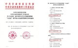 喜報(bào)！我校教師在第二屆甘肅省大中小學(xué)思政課教師“大比武”教學(xué)展示活動(dòng)中喜獲佳績(jī)