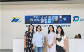 藥學(xué)院開展訪企拓崗促就業(yè)及行業(yè)、產(chǎn)業(yè)發(fā)展調(diào)研活動(dòng)