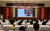 綠洲講壇系列學(xué)術(shù)報(bào)告第二十四期：黨委書記、院長(zhǎng)趙明為學(xué)生講思政課