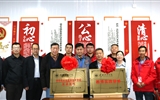 武威職業(yè)學(xué)院教師實(shí)踐基地、中科低碳新能源技術(shù)學(xué)院實(shí)訓(xùn)基地揭牌儀式在中科院上海應(yīng)用物理研究所武威園區(qū)舉行