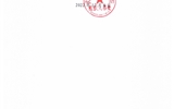 關(guān)于2022年職稱評審（認(rèn)定、聘任）推薦結(jié)果的公示