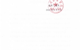 關(guān)于2022年全市優(yōu)秀班主任（輔導(dǎo)員）、優(yōu)秀教師、優(yōu)秀教育工作者評選對象推薦結(jié)果的公示